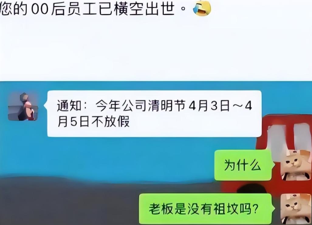 最硬核的辞职信500字,最近火了最硬核的辞职信