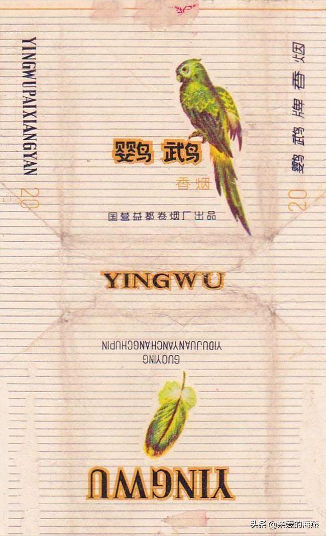 中国现在比较好抽的老牌香烟,老牌香烟见过一种就说明你老了