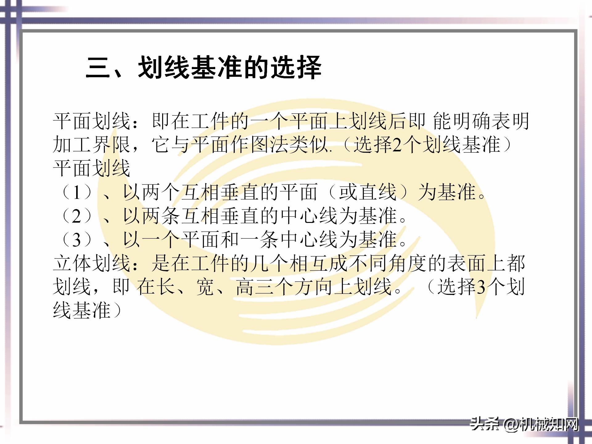 钳工技能实例图解书,钳工技能与操作视频教程