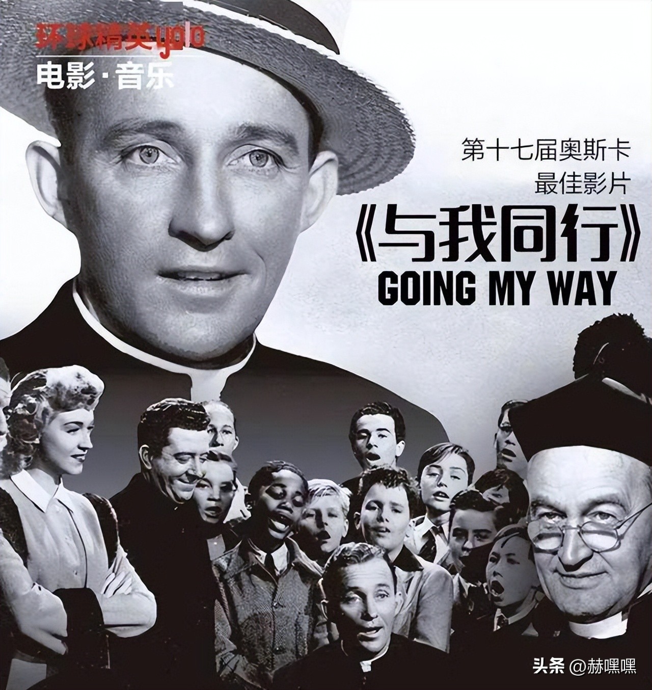 奥斯卡oscar奖项,奥斯卡金像奖历届最佳影片是什么