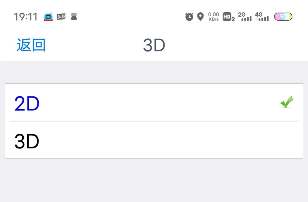奥维地图如何3d导航,奥维互动地图3d建筑