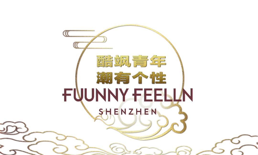 赢家时尚,赢家时尚港股