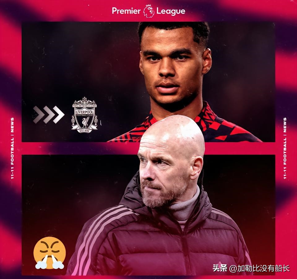 世界足坛,2020足坛冬窗十大最佳引援