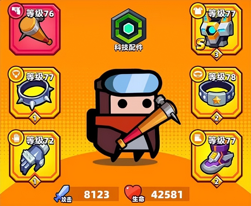 弹壳特工队紫色装备分解,弹壳特攻队新手装备推荐