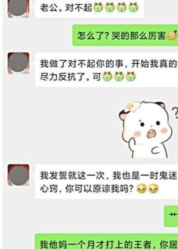 老婆承认出轨认错了,老婆出轨认错了该原谅她吗