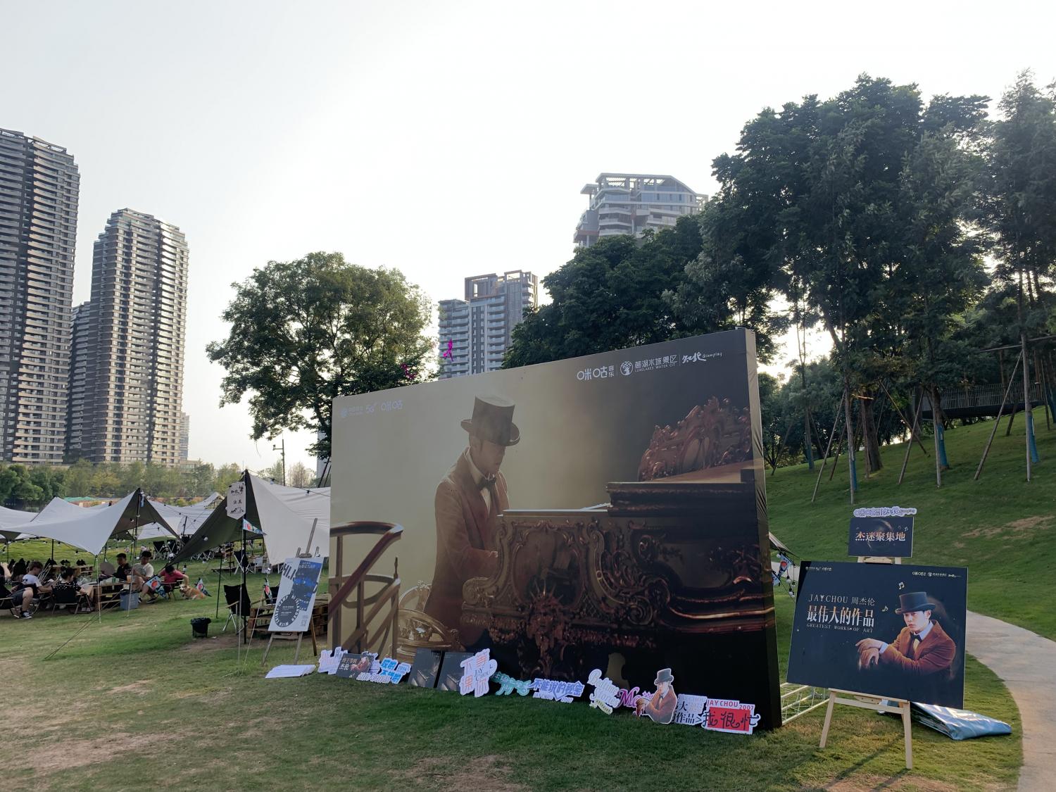 咪咕音乐为什么可以播周杰伦,为什么咪咕音乐周杰伦的歌要vip了