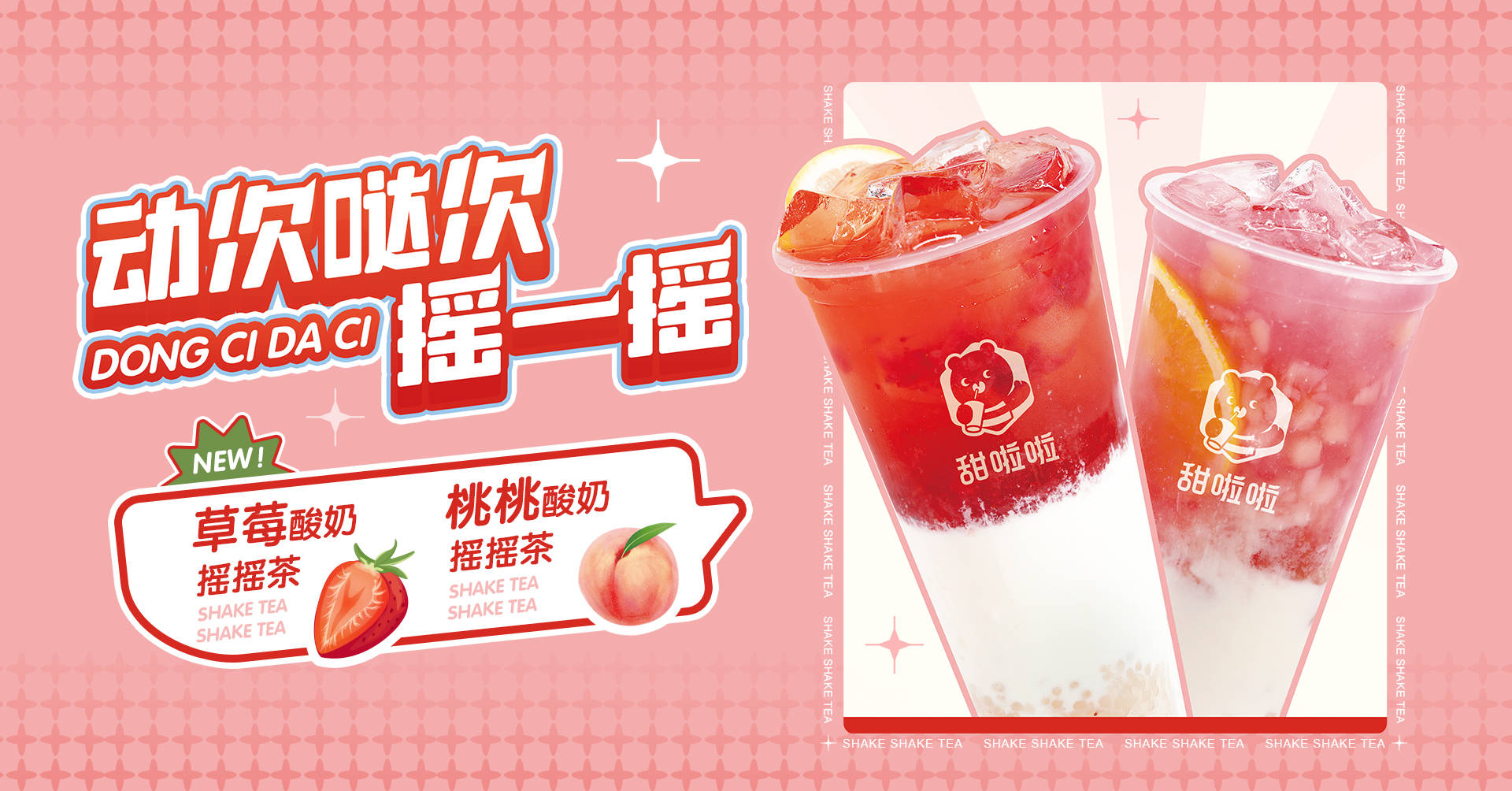 加盟甜啦啦亲身经历,甜啦啦加盟失败案例