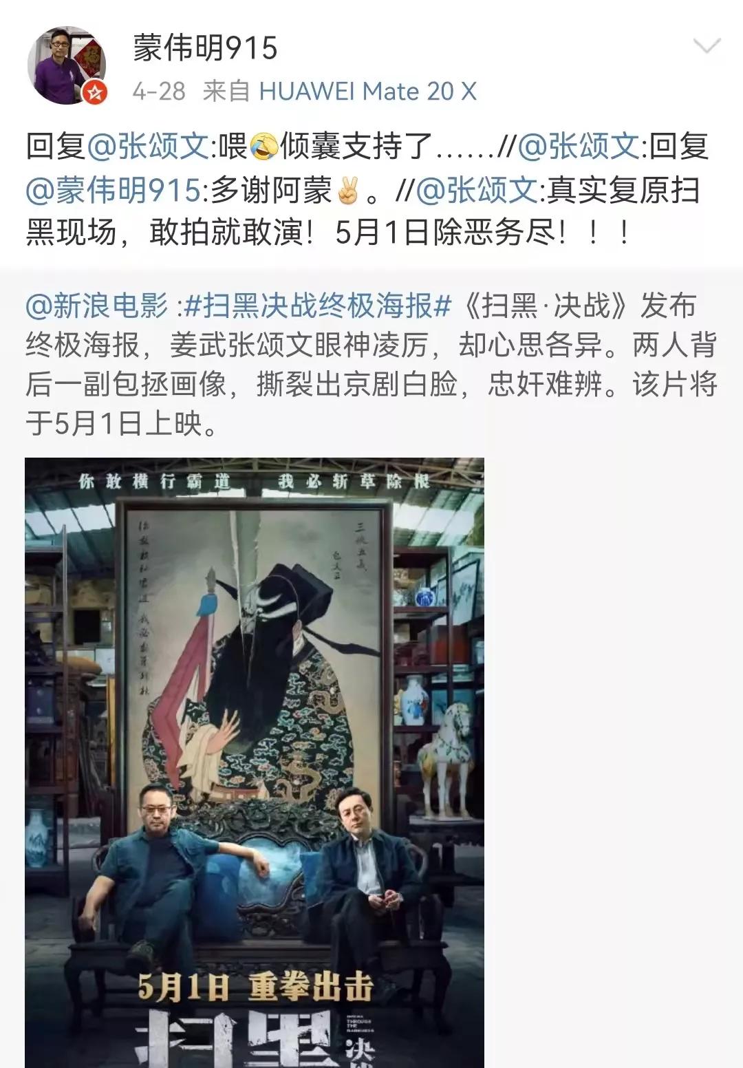 广东演技的天花板却无戏可拍，郁郁不得志的蒙伟明现在怎样了