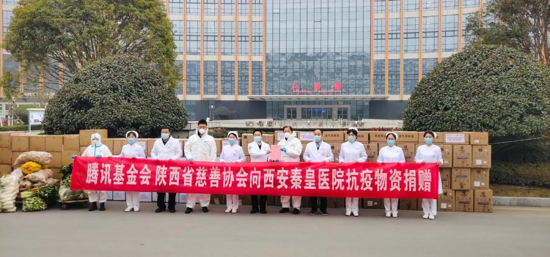 抗击疫情陕西在行动,防控疫情在行动爱心捐赠暖人心