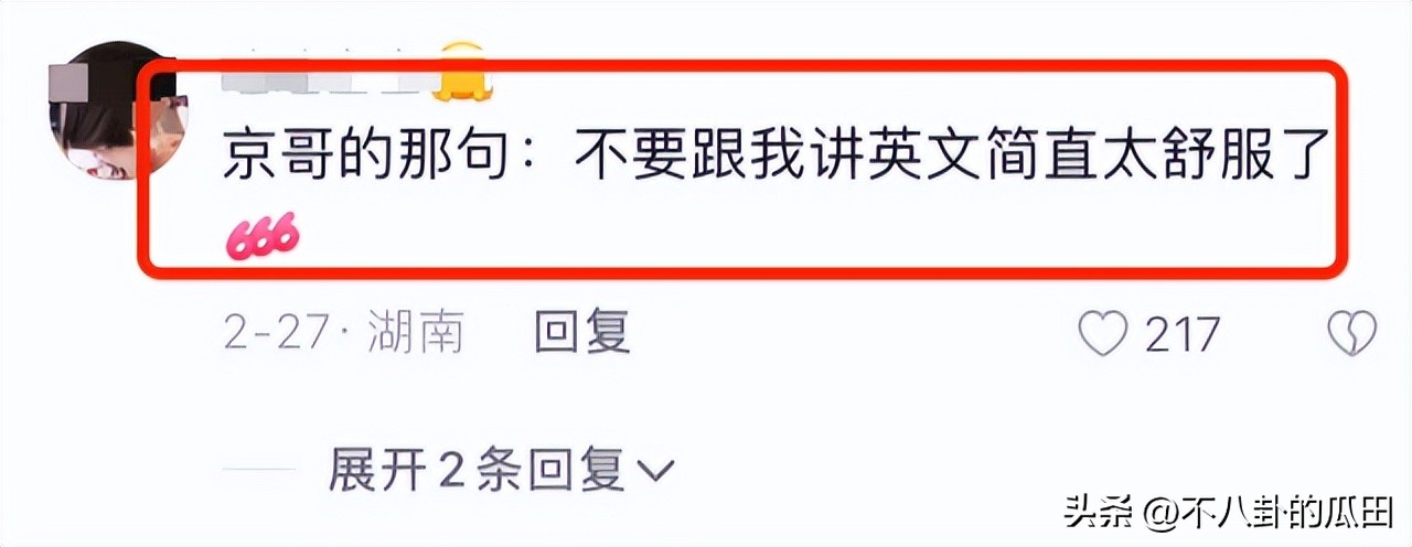 李安琪说中文的视频,现在的李安琪怎么样了