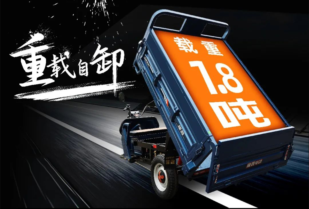 隆鑫r2自卸,隆鑫鑫越180三轮自卸车