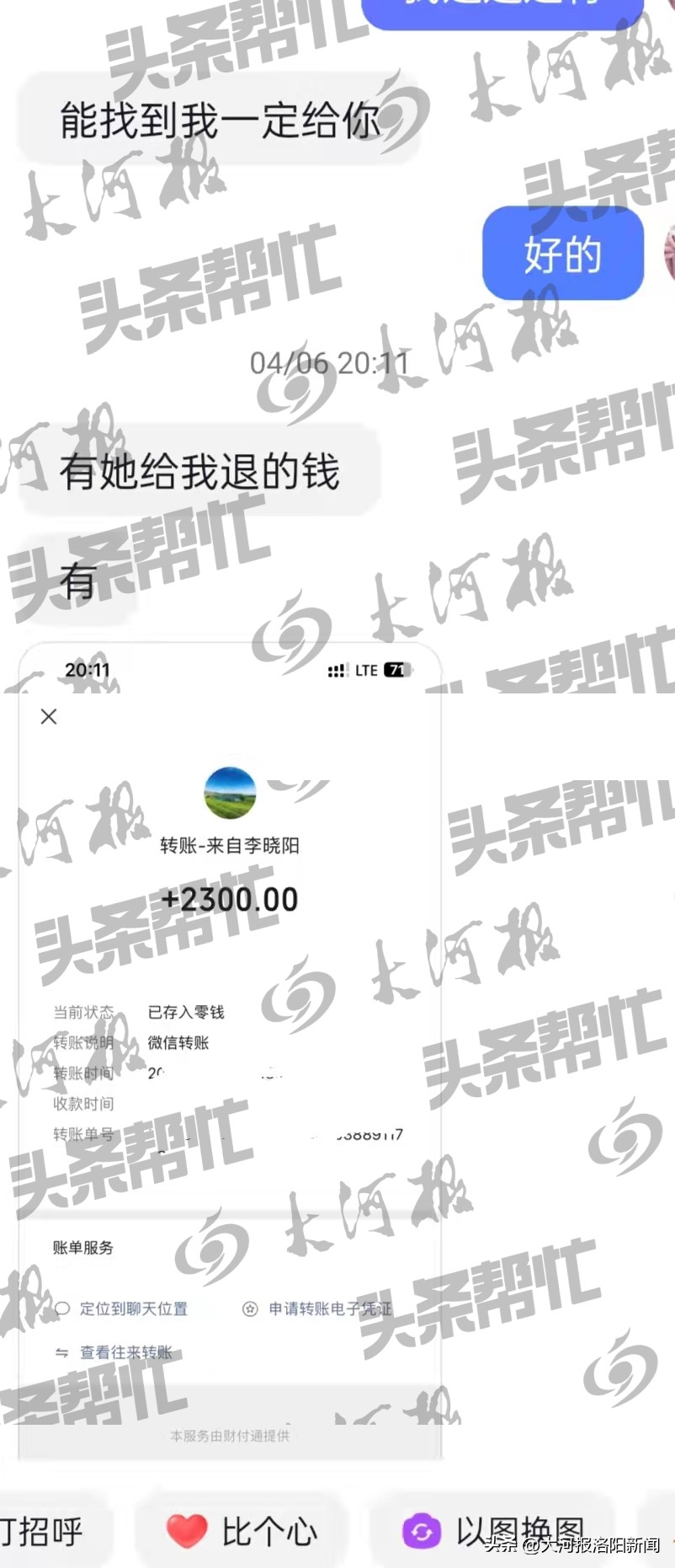 医生私自收费属于什么行为,女子怒斥医院收费乱象