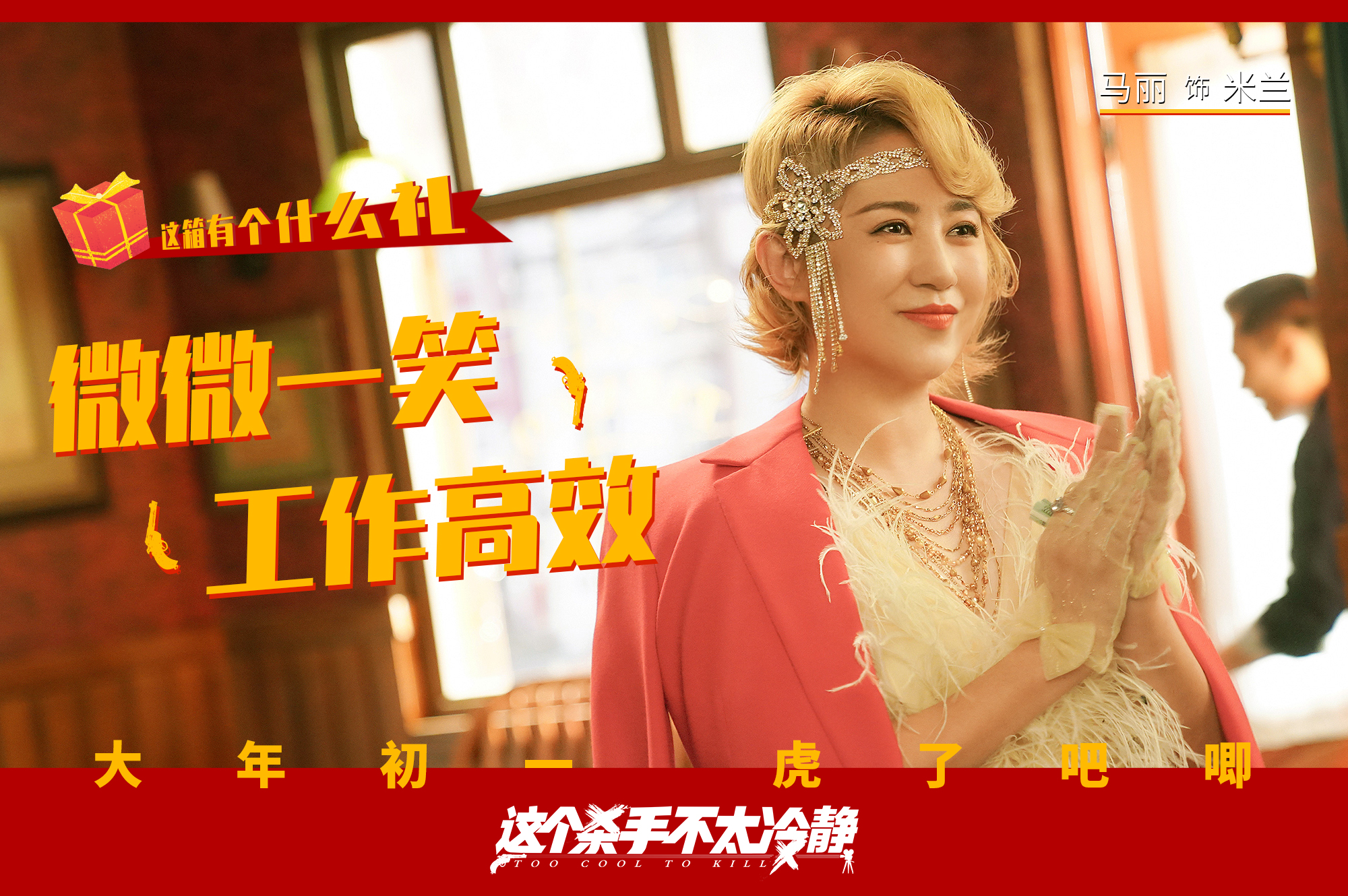 浠婂勾鏄ヨ妭妗ｇ數褰辩嫏鍑绘墜,鏄ヨ妭妗ｇ數褰辩嫏鍑绘墜