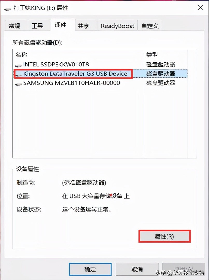 u盘不弹出直接拔会怎么样,用完u盘可以直接拔吗