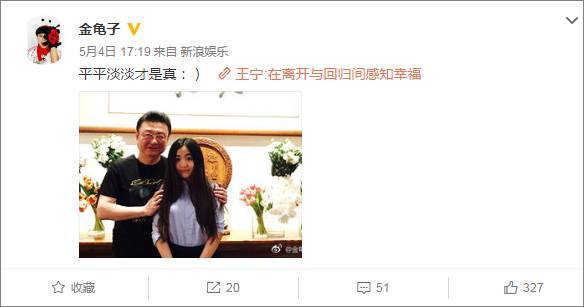 主持人王宁夫妇有孩子吗,央视主持王宁近照曝光