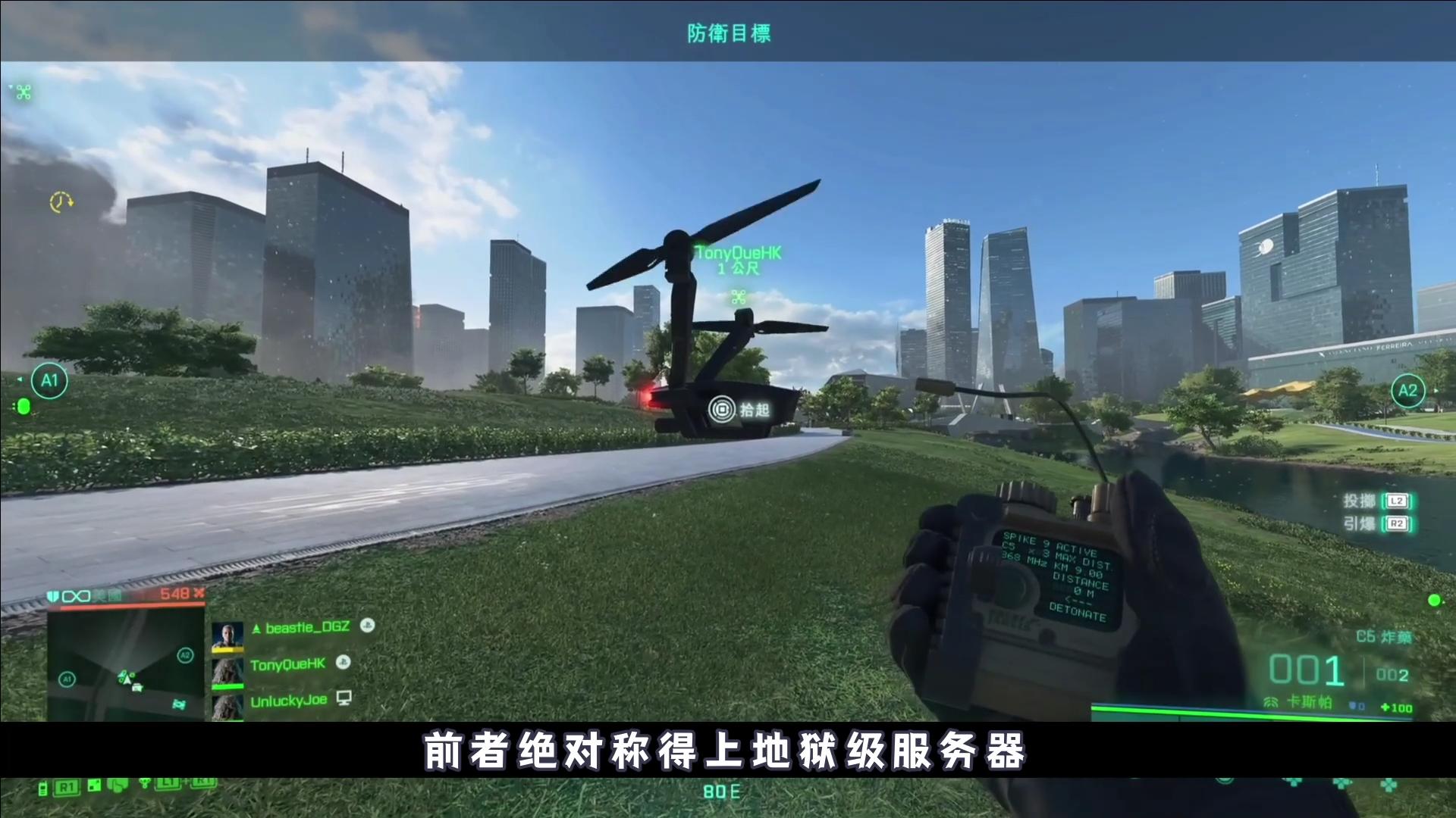 战地2042买完就能玩了吗,天津玩战地2042哪里ping低