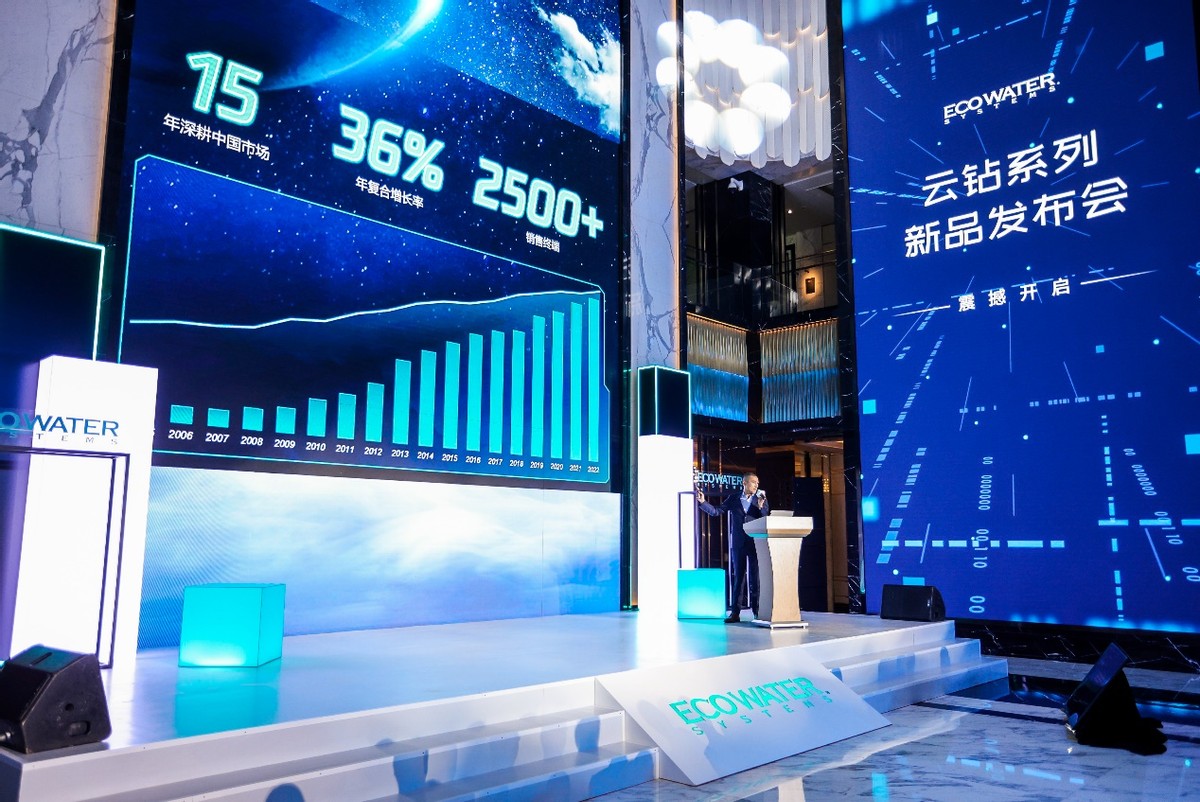 怡口全新云钻系列,怡口云钻发布会