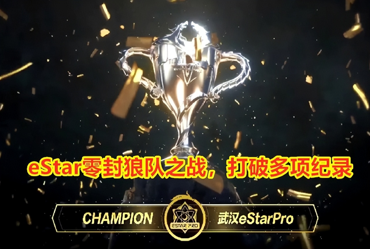 狼队夺冠第八冠各个选手反应,狼队第六局被翻盘