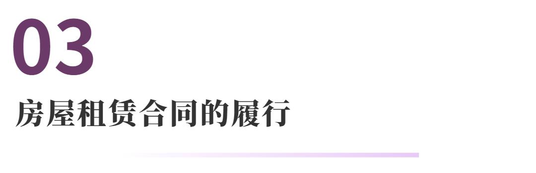 租房法律纠纷咨询,租房押金的最新法律规定