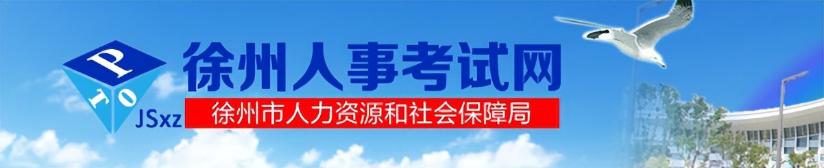 二建报名查社保的省份,二建考试审核条件有社保要求吗