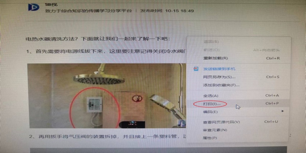 浏览器无法复制网页上的文字,网页文档复制不了文字怎么办