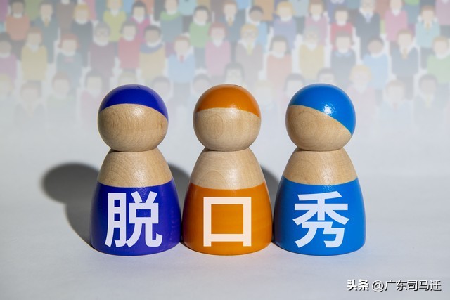 笑果文化杨天真,杨天真挖笑果文化