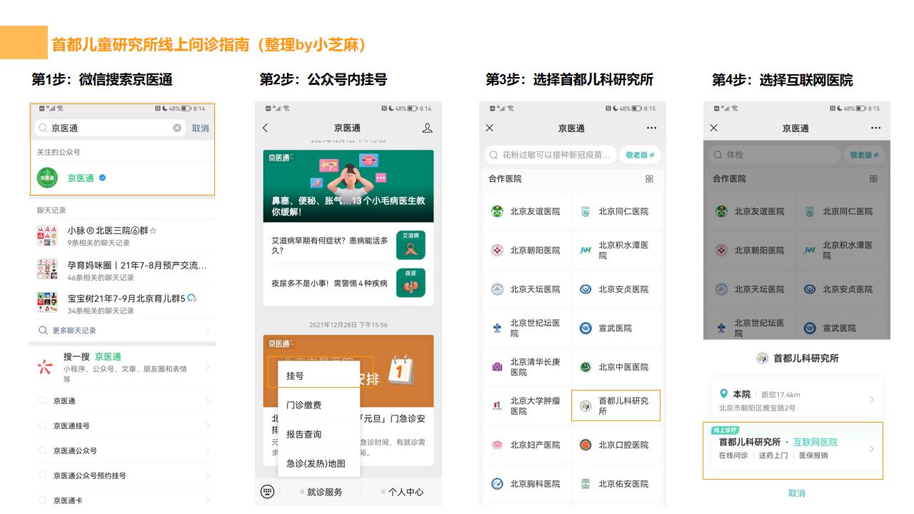 宝宝得了湿疹该怎么办,宝宝湿疹怎么给宝妈解释