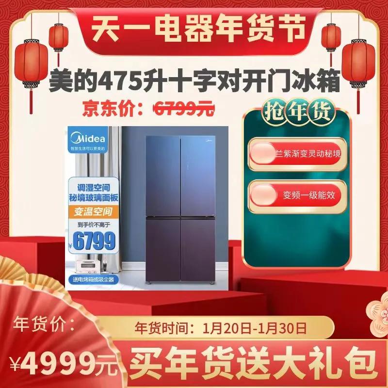 宁波商场年货节,九九年货节