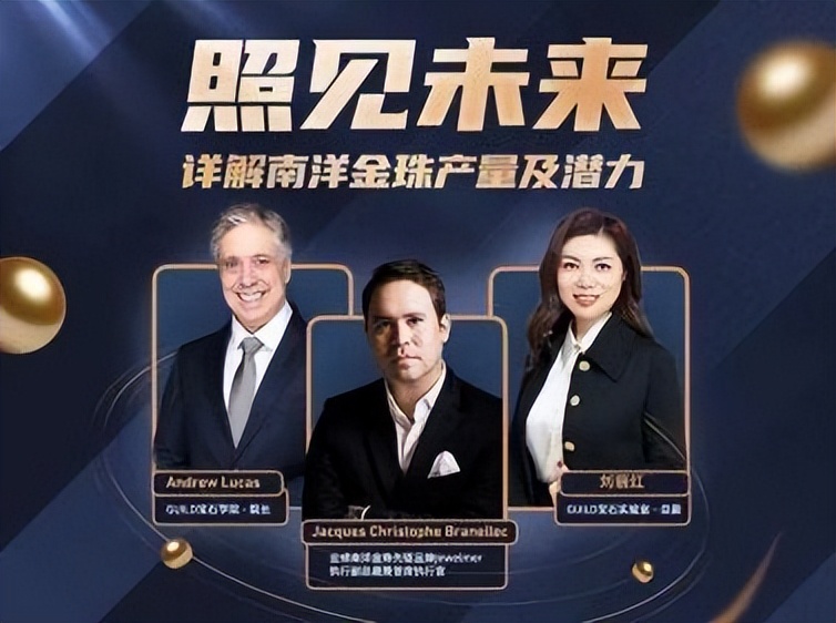 南洋金珠属于珍珠什么级别,鉴定书南洋金珠是不是海水珍珠