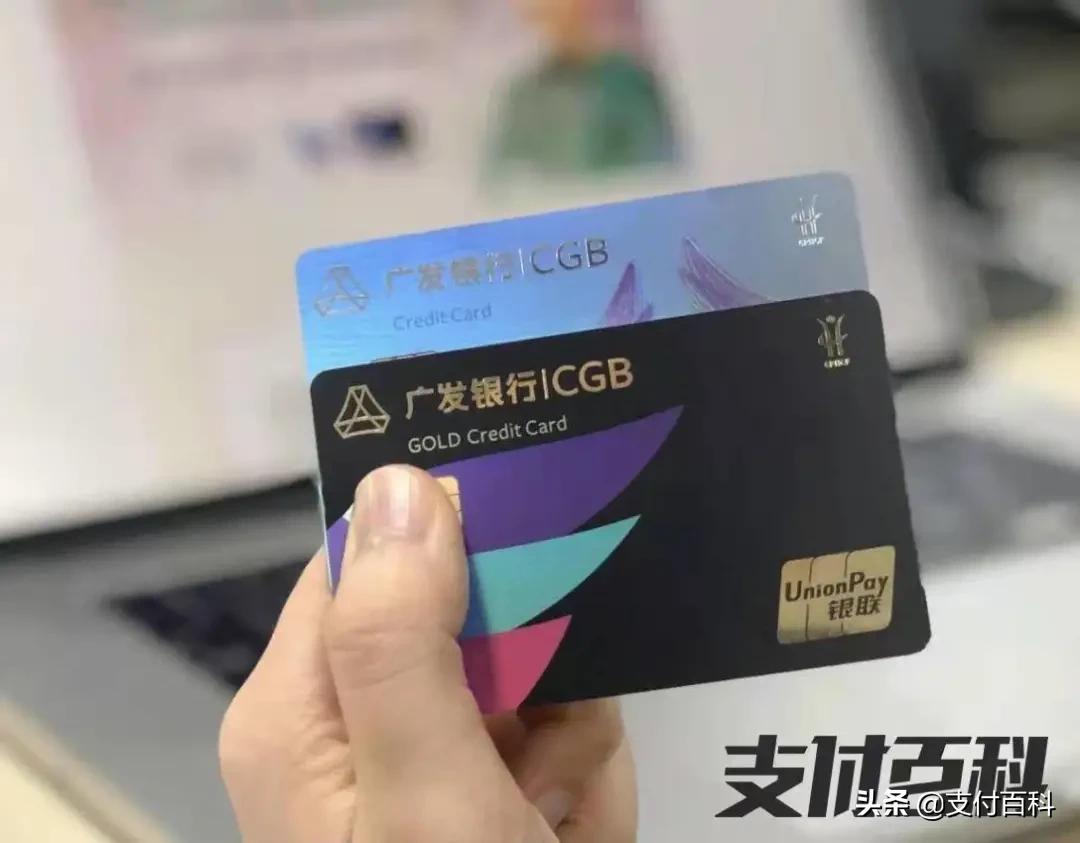 广发信用卡值得养吗,广发银行信用卡政策