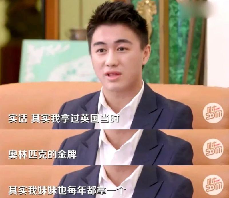 明明是富二代却还要拼命,明明是富二代却还要拼命的去挣钱