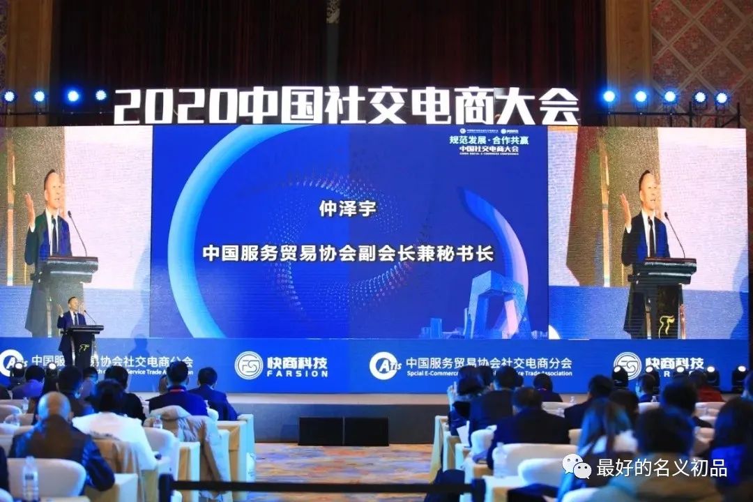 重磅-名义初品再当选，再获奖！