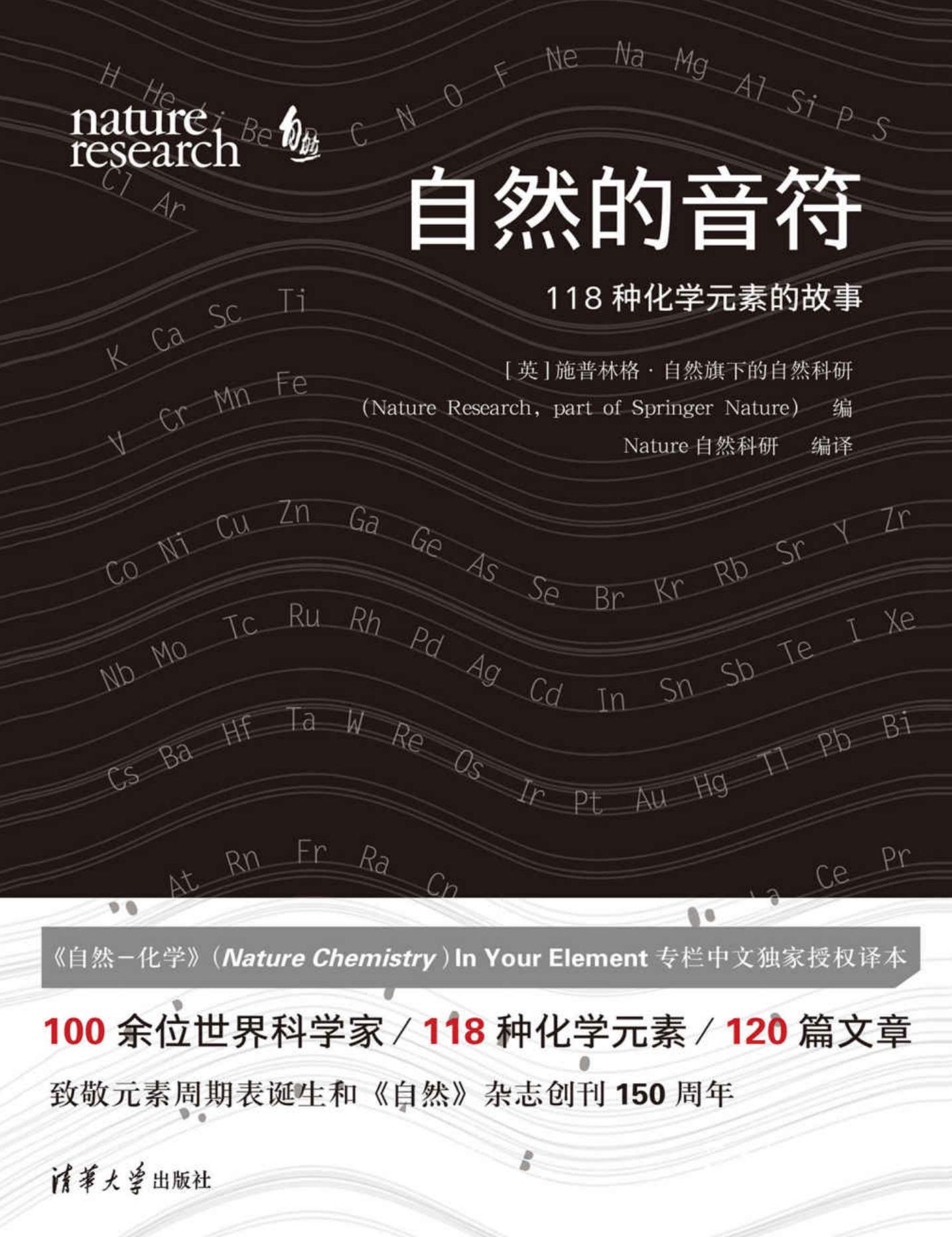 初中化学必背的单词,生物这个单词速记口诀