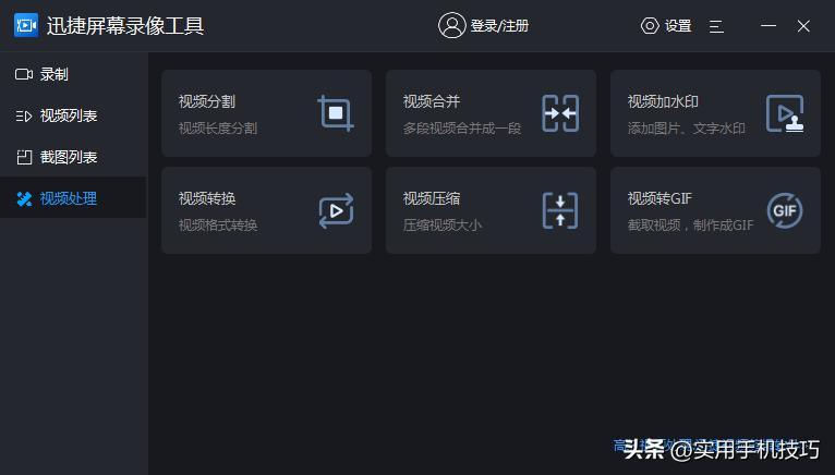 录屏软件推荐可录音,简单好用的屏幕录制软件汇总