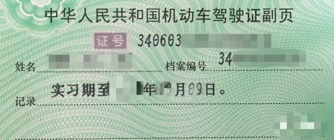 有驾驶经验的考驾照是不是更难,有驾驶经验考驾照要多久