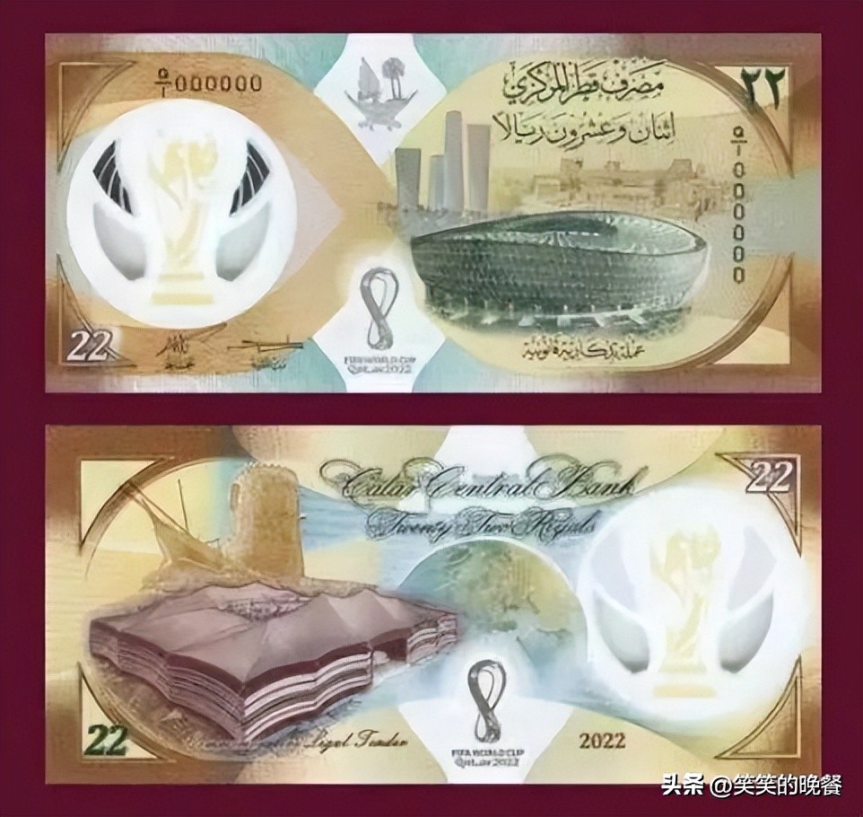 卡塔尔世界杯中国元素超燃,2022卡塔尔世界杯中国元素图片