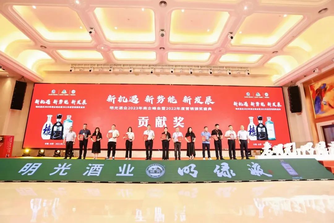 超额完成年度任务重整行装再出发,超额完成年度生产任务