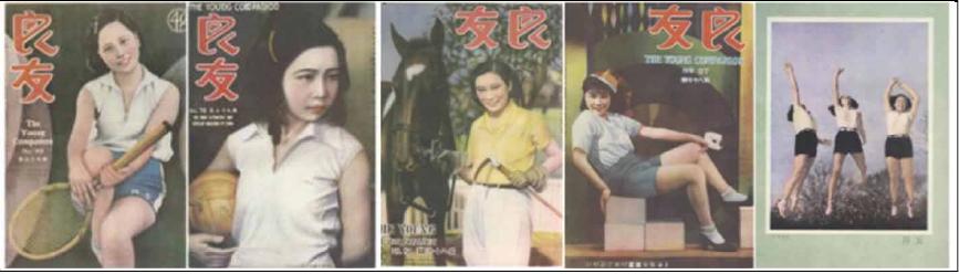 民国报刊发展,民国报刊业的状况