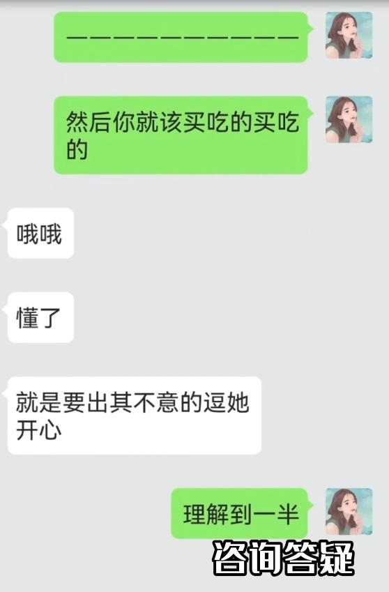怎么说话能让女生对你有好感,女生说头痛怎么关心她