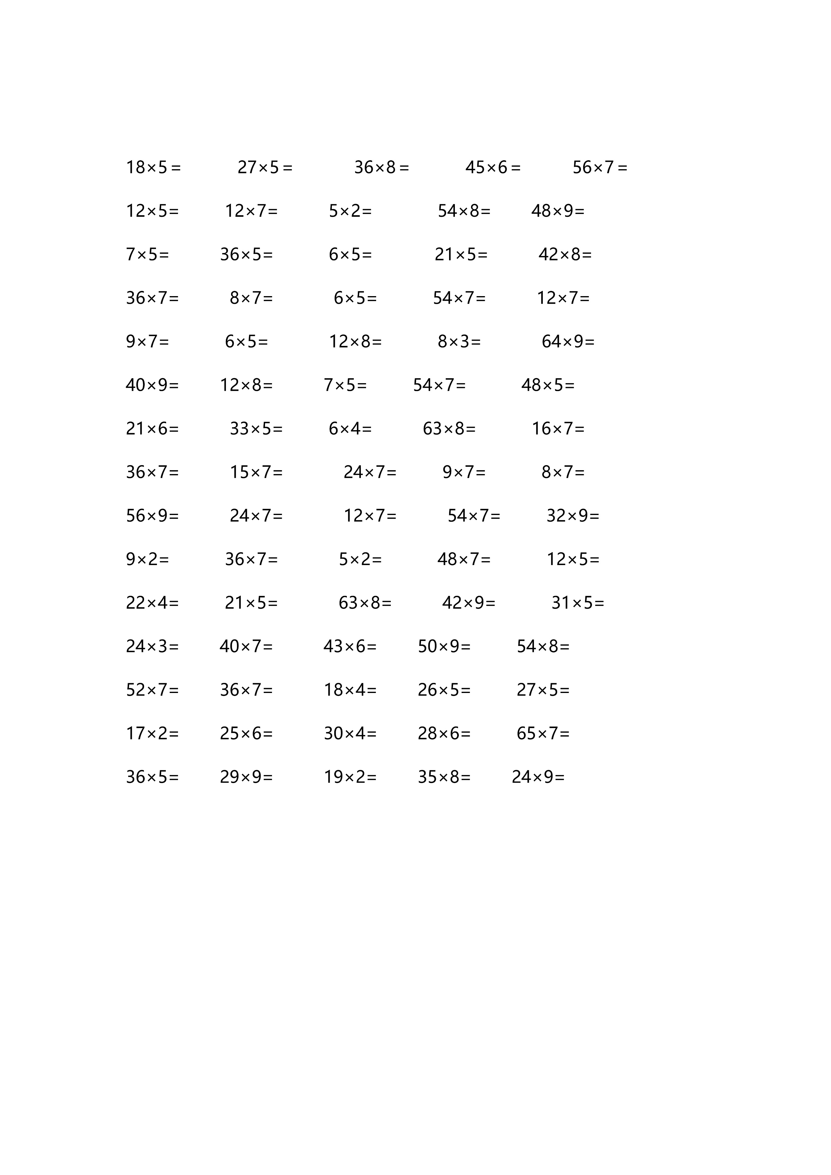 二年级上册四则加减乘除混合运算,二年级数学上册加减乘除应用题