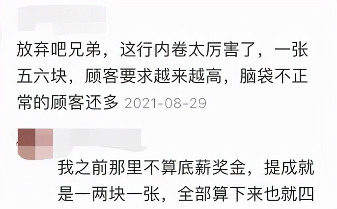 修图师把我的脸p歪了,修图师给你惊艳的照片