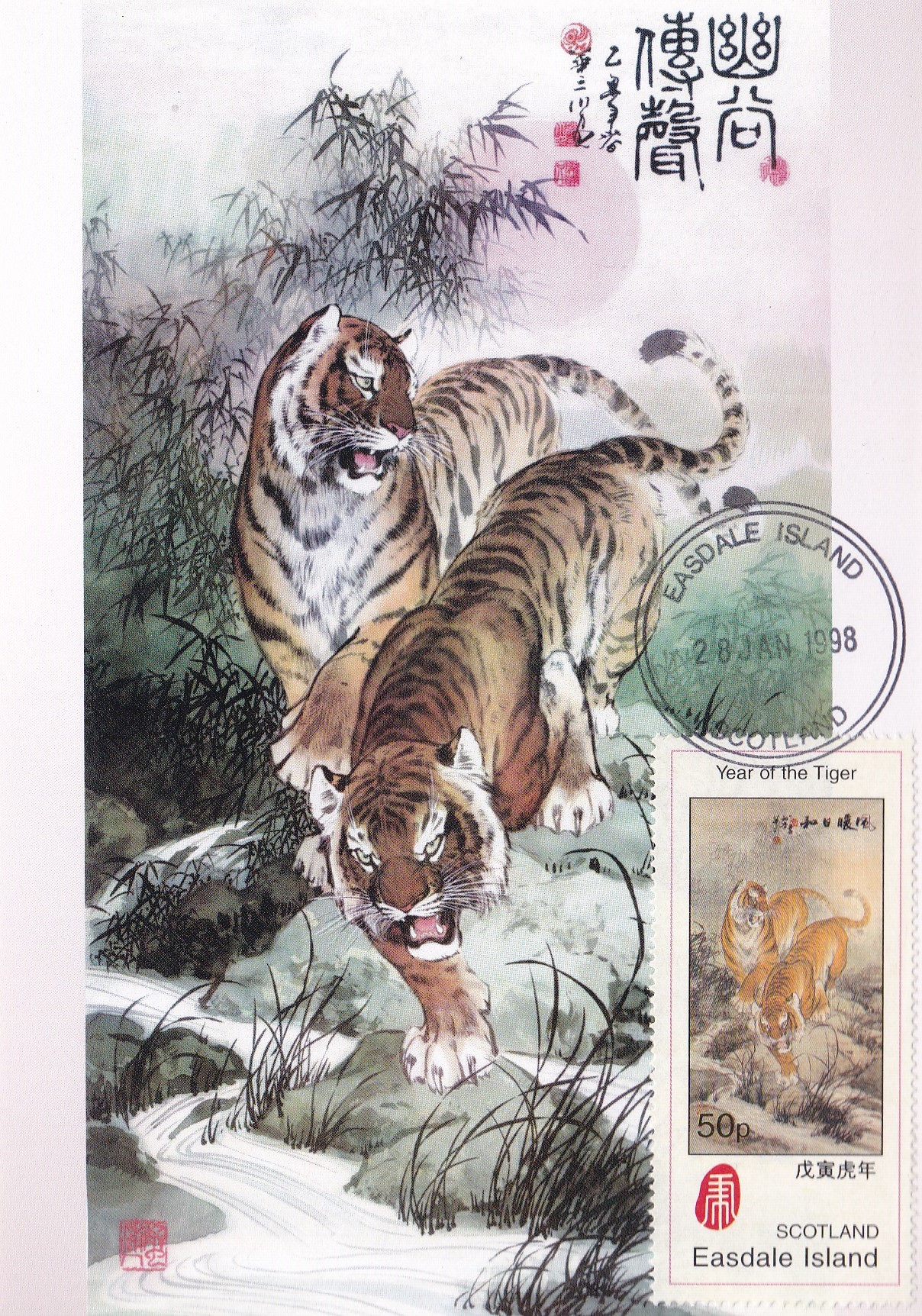 壬寅年虎首银章,壬寅年生肖虎每月运势详解