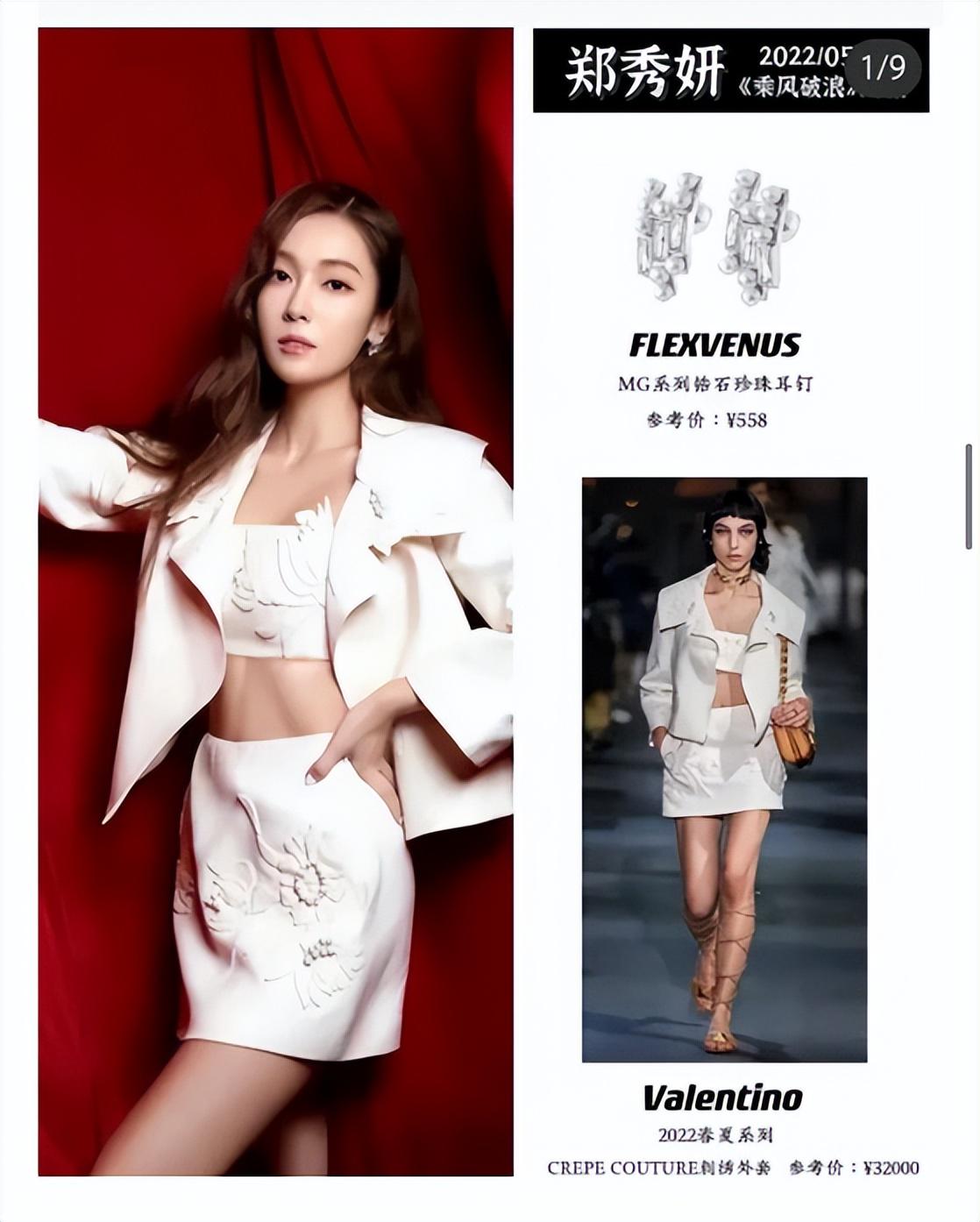 那英乘风破浪的姐姐第三季总决赛,综艺乘风破浪的姐姐片段那英