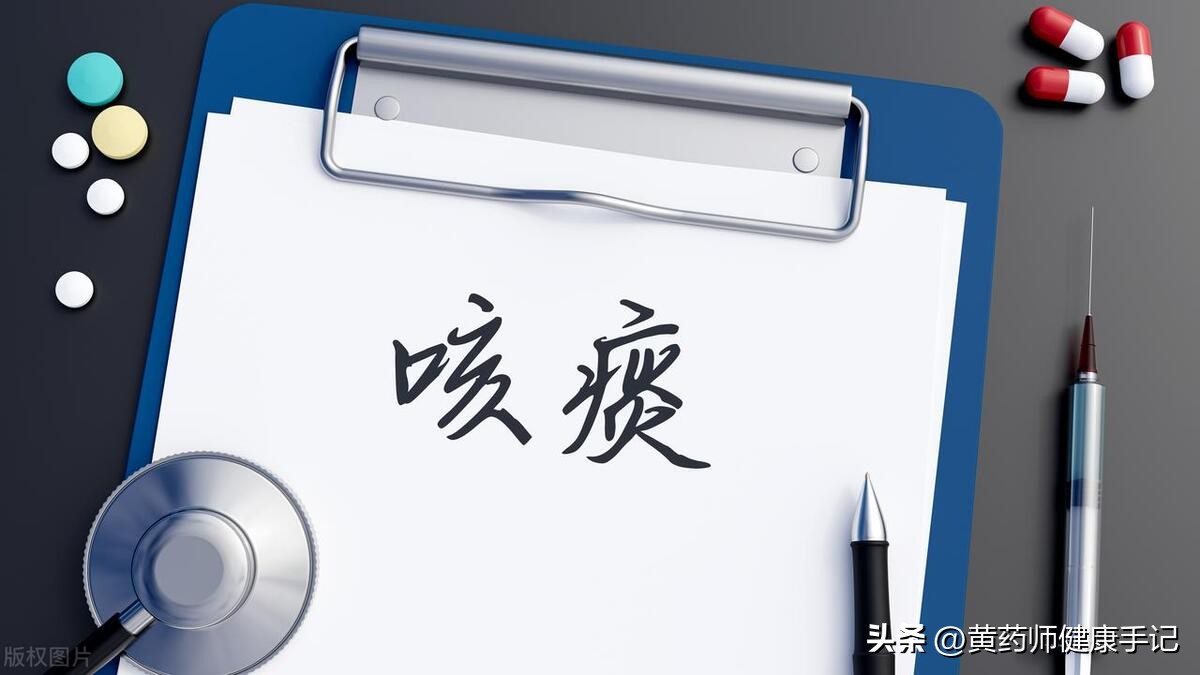 治疗祛痰化痰和老慢支的中成药,祛痰化痰最好的中成药同仁堂医保