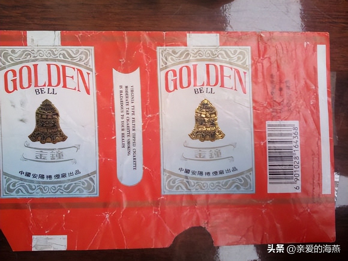 十一种绝版老香烟,四十年前的香烟