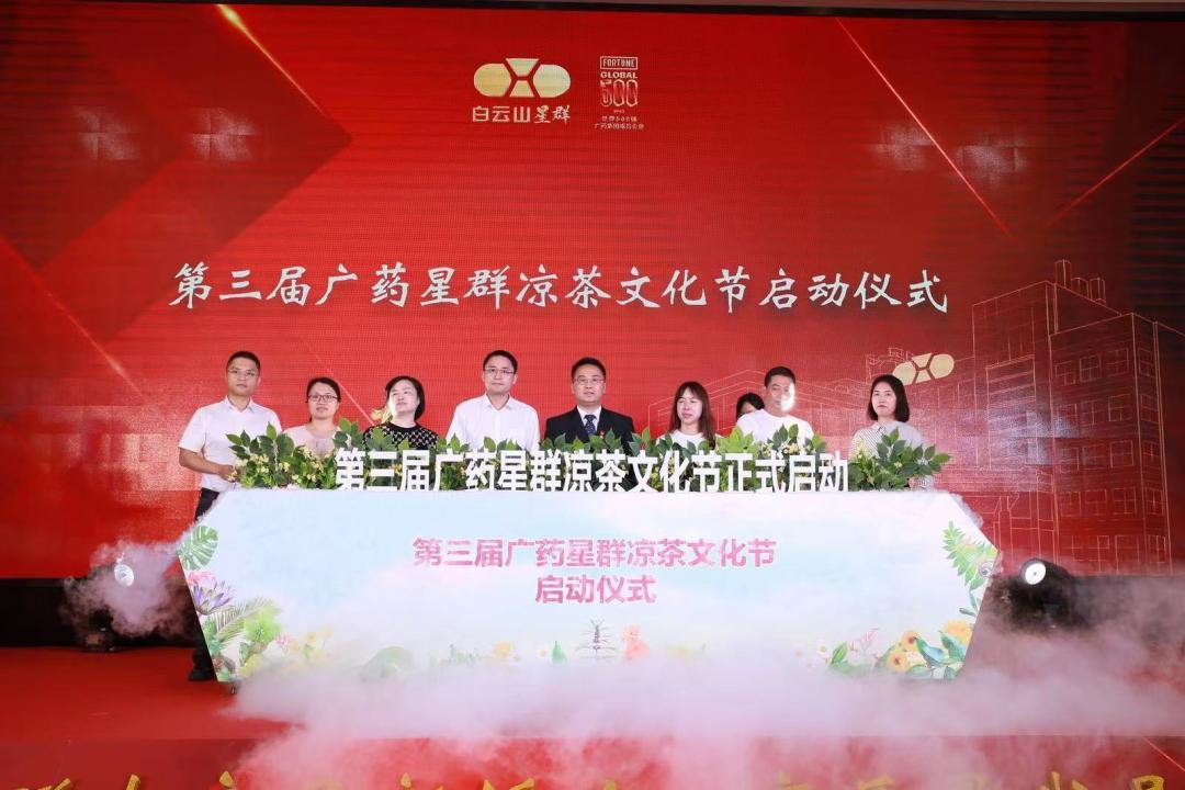 广州白云山夏桑菊颗粒多少钱一袋,广州白云山夏桑菊颗粒效果怎么样