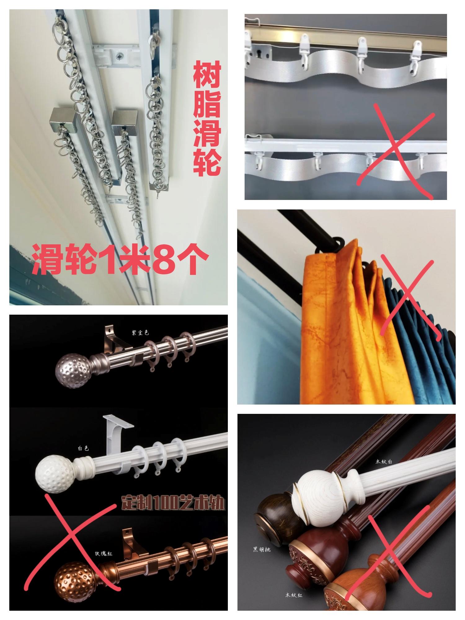 卷帘窗帘选购需要注意什么,原来窗帘要这样选购和安装才正确