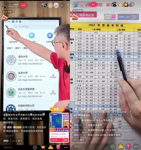 高考招生骗局纪录片,高考招生骗局动画讲解