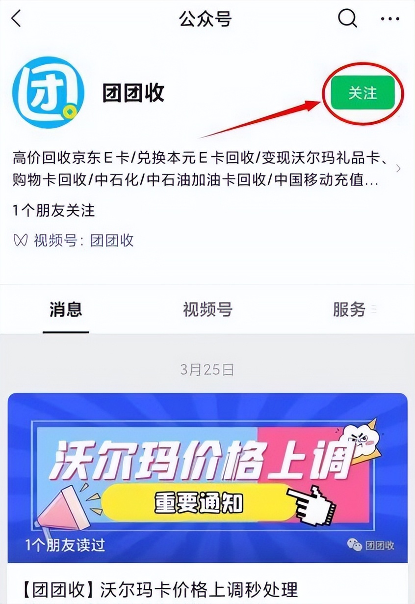 百联ok卡能在山姆用吗,百联ok卡可以在大润发使用么