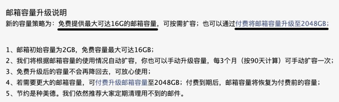 qq邮箱12年到15年的记录,qq邮箱哪一年出来的